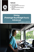 Driving (Passenger Bus/Straight Truck): Advanced (Book with DVD)