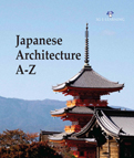 Japanese Architecture A-Z
