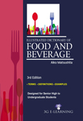 Illustrated Dictionary of Food and Beverage (3rd Edition)