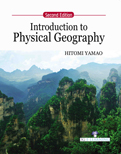Introduction to Physical Geography (2nd Edition)